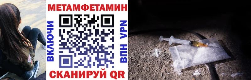 Amphetamine Розовый  Опочка 