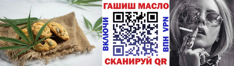 Cannafood марихуана  Опочка 