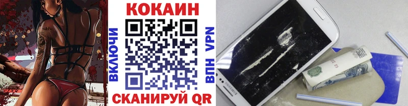 Кокаин Боливия  наркотики  Опочка 