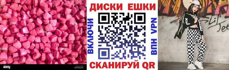 ЭКСТАЗИ Philipp Plein  Опочка 