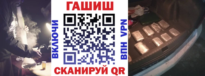 ГАШИШ гашик  Опочка 