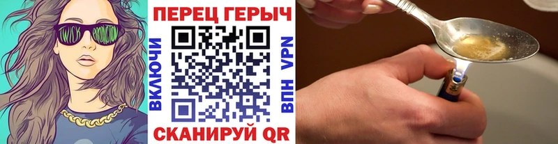 цена наркотик Опочка shop наркотические препараты Героин хмурый