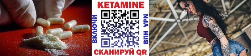закладки  Опочка  Кетамин ketamine 