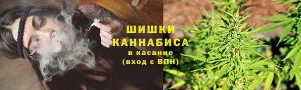 мефедрон VHQ Армянск