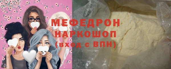 MDMA Аркадак