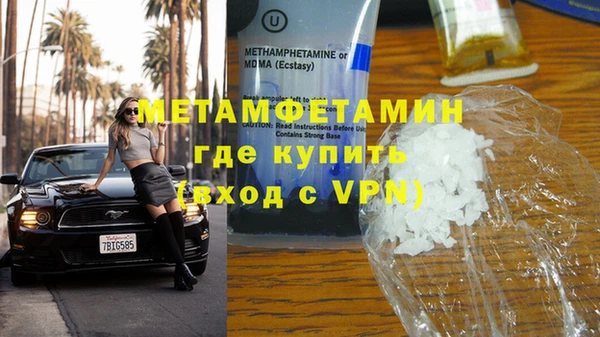 трава Семикаракорск