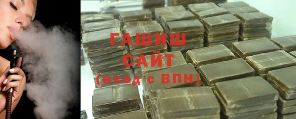 мефедрон VHQ Армянск