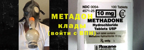 MDMA Арсеньев