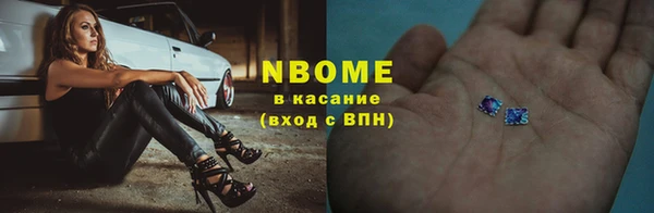 MDMA Аркадак