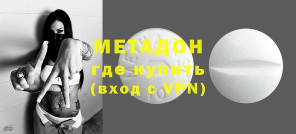 MDMA Арсеньев