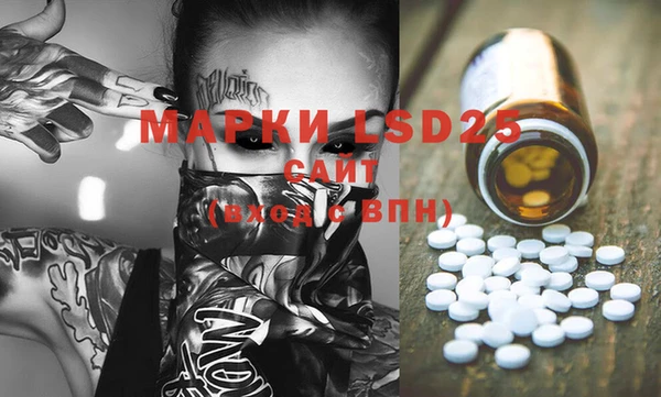 MDMA Аркадак