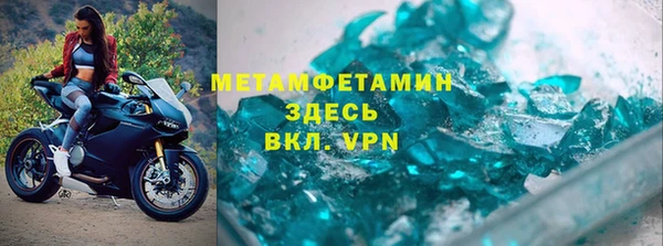 мефедрон VHQ Армянск