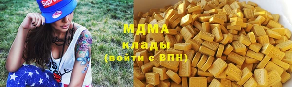 MDMA Арсеньев