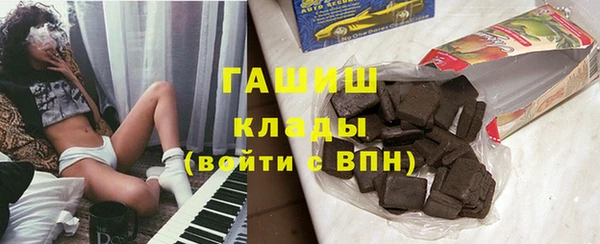MDMA Арсеньев