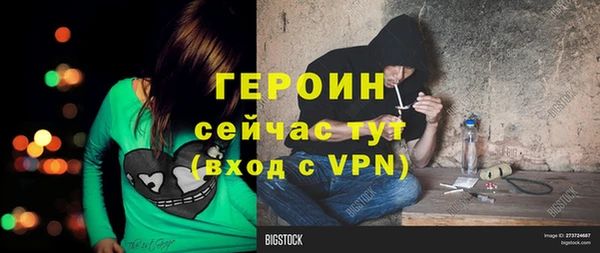 тгк Абдулино