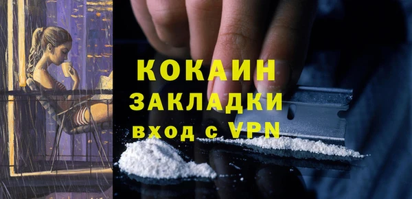 мефедрон VHQ Армянск