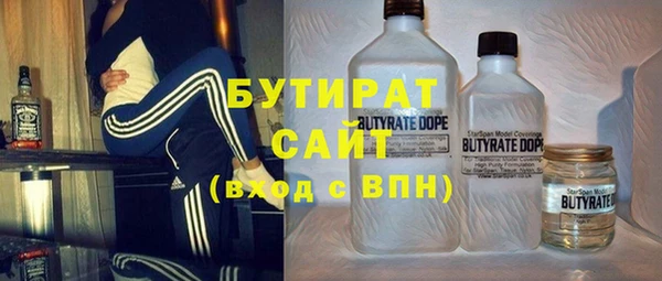 мефедрон VHQ Семилуки