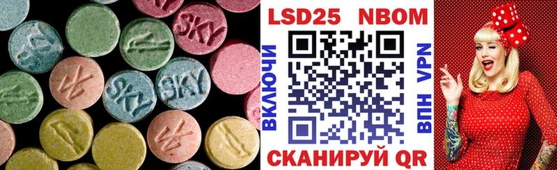 ЛСД экстази ecstasy  наркота  Опочка 