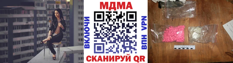 ссылка на мегу зеркало Опочка MDMA молли