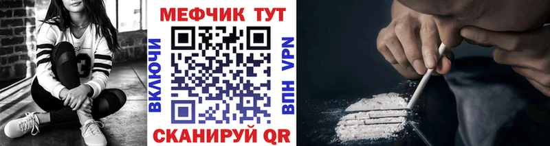 Меф мука Опочка