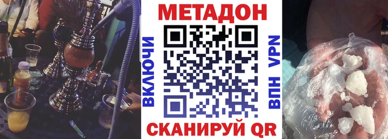 сколько стоит  Опочка  гидра как войти  МЕТАДОН мёд 