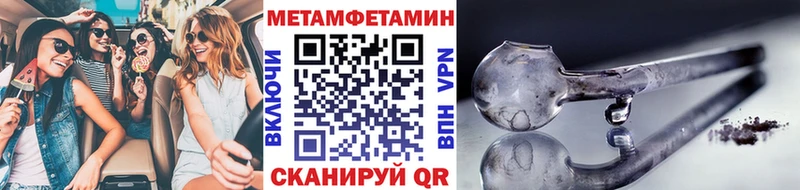 МЕТАМФЕТАМИН Декстрометамфетамин 99.9%  дарнет шоп  Опочка 
