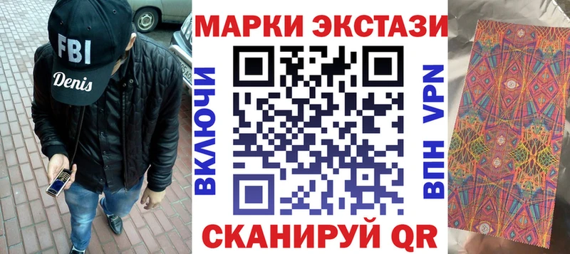 OMG   Опочка  Марки N-bome 1,5мг 