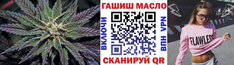ТГК THC oil  Опочка 