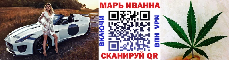 Конопля индика  закладки  Опочка 